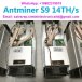Bitmain Antminer S9 14TH / s with APW3 ++ PSU